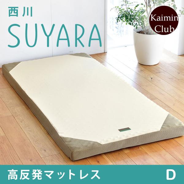 masumen_2460-10334