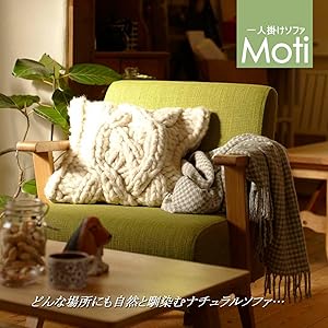 Amazon.co.jp: AZUMAYA moti モティ RTO-741NA : ホーム＆キッチン