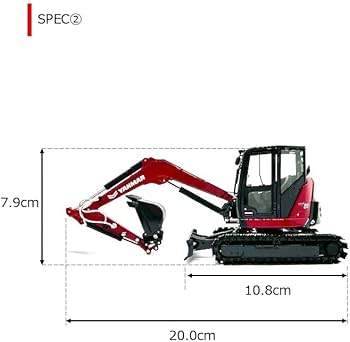 Amazon.co.jp: ヤンマー ViO80ダイキャストミニチュア ヤンマー YANMAR