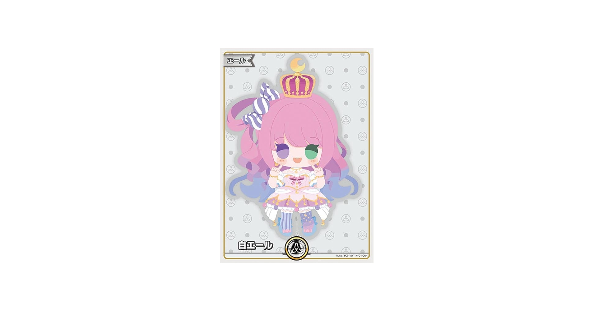 Amazon.co.jp: hololive OFFICIAL CARD GAME エリートスパーク 白