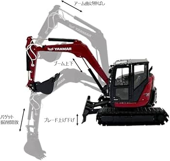 Amazon.co.jp: ヤンマー ViO80ダイキャストミニチュア ヤンマー YANMAR