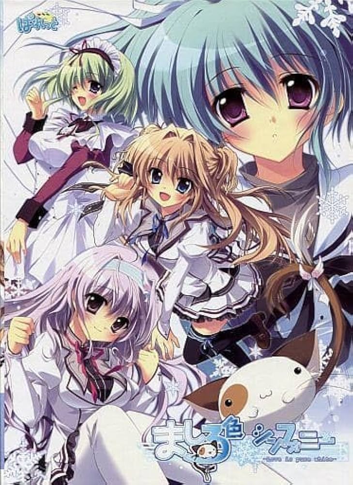 Amazon.co.jp: ましろ色シンフォニー : PCソフト