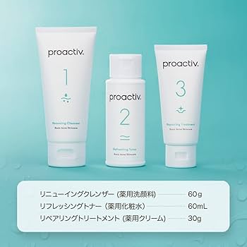 Amazon.co.jp: プロアクティブ トライアルキット 薬用洗顔料(60g)1本