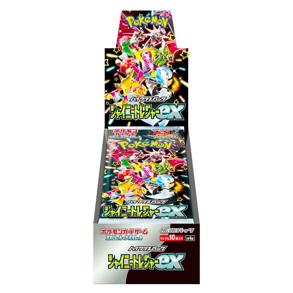 Amazon.co.jp: ポケモンカードゲーム スカーレット&バイオレット ハイ