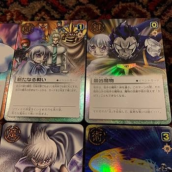 Amazon.co.jp: 金色のガッシュベル ガッシュ カード ゼオン リオウ