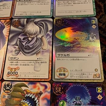 Amazon.co.jp: 金色のガッシュベル ガッシュ カード ゼオン リオウ