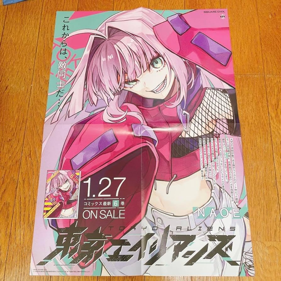 Amazon.co.jp: 東京エイリアンズ 撫子ライカ B3ポスター : おもちゃ
