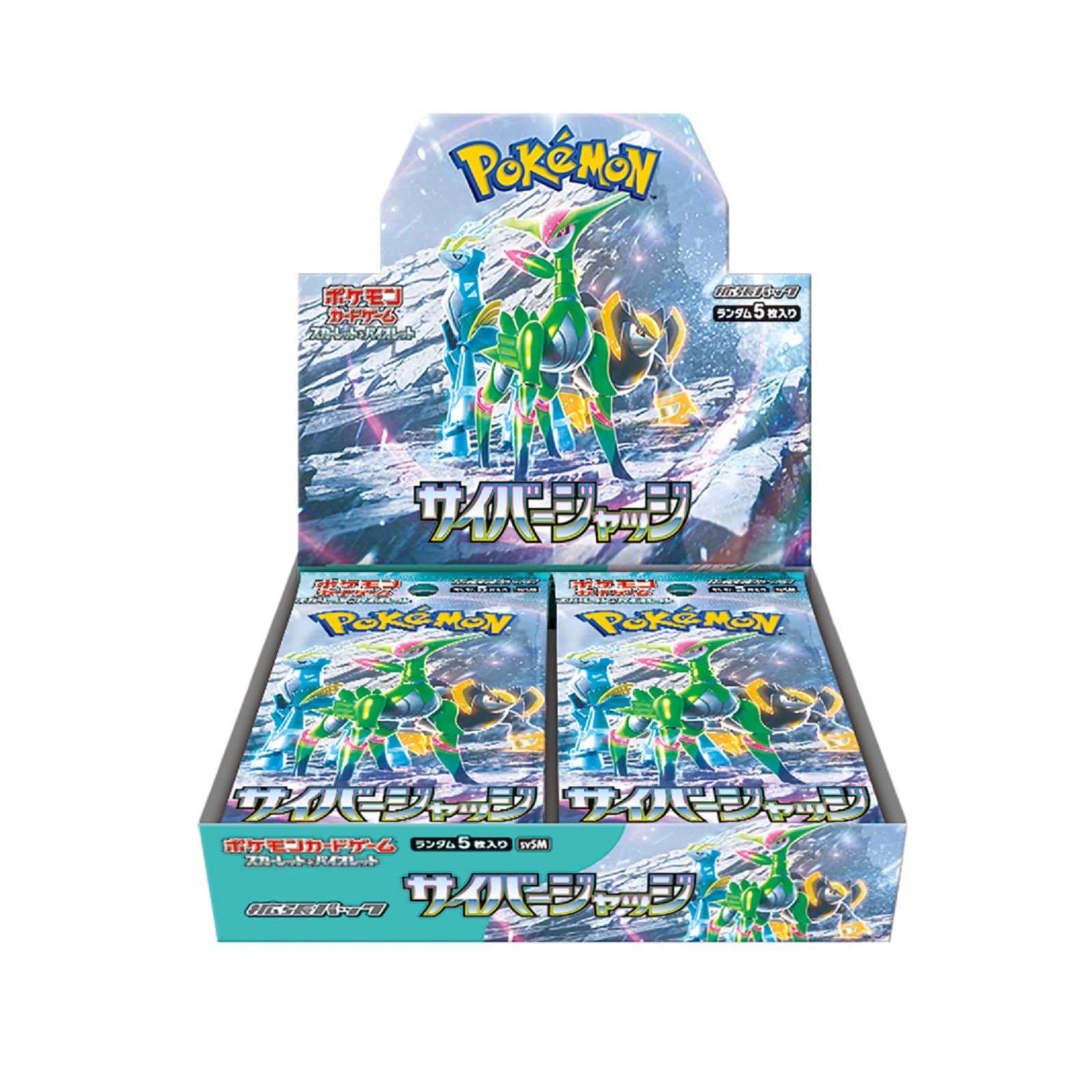 Amazon.co.jp: ポケモンカードゲーム スカーレット&バイオレット 拡張