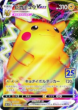 2021 ポケモンカード ウリムー ゴールドスター 【公式通販】