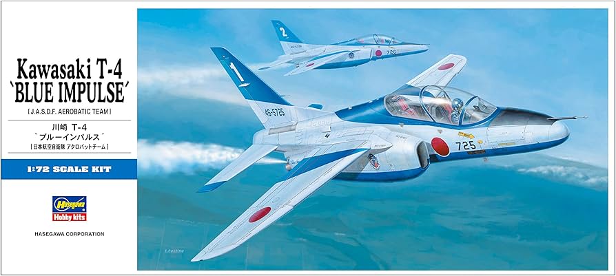 Amazon.com: HASEGAWA 00441 1/72 Kawasaki T-4 Blue Impulse : Arts