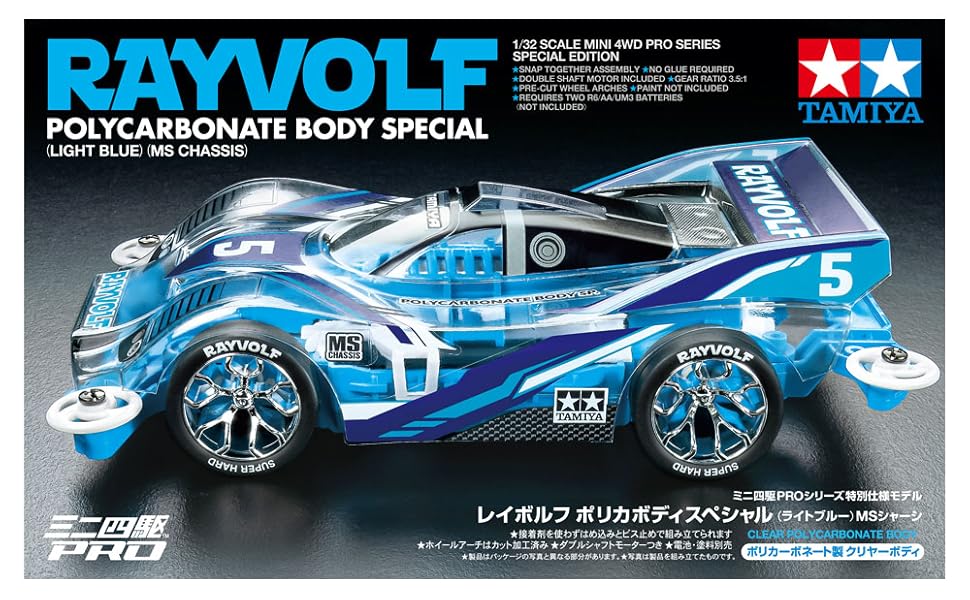 Amazon | タミヤ(TAMIYA) ミニ四駆特別企画商品 レイボルフ ポリカ