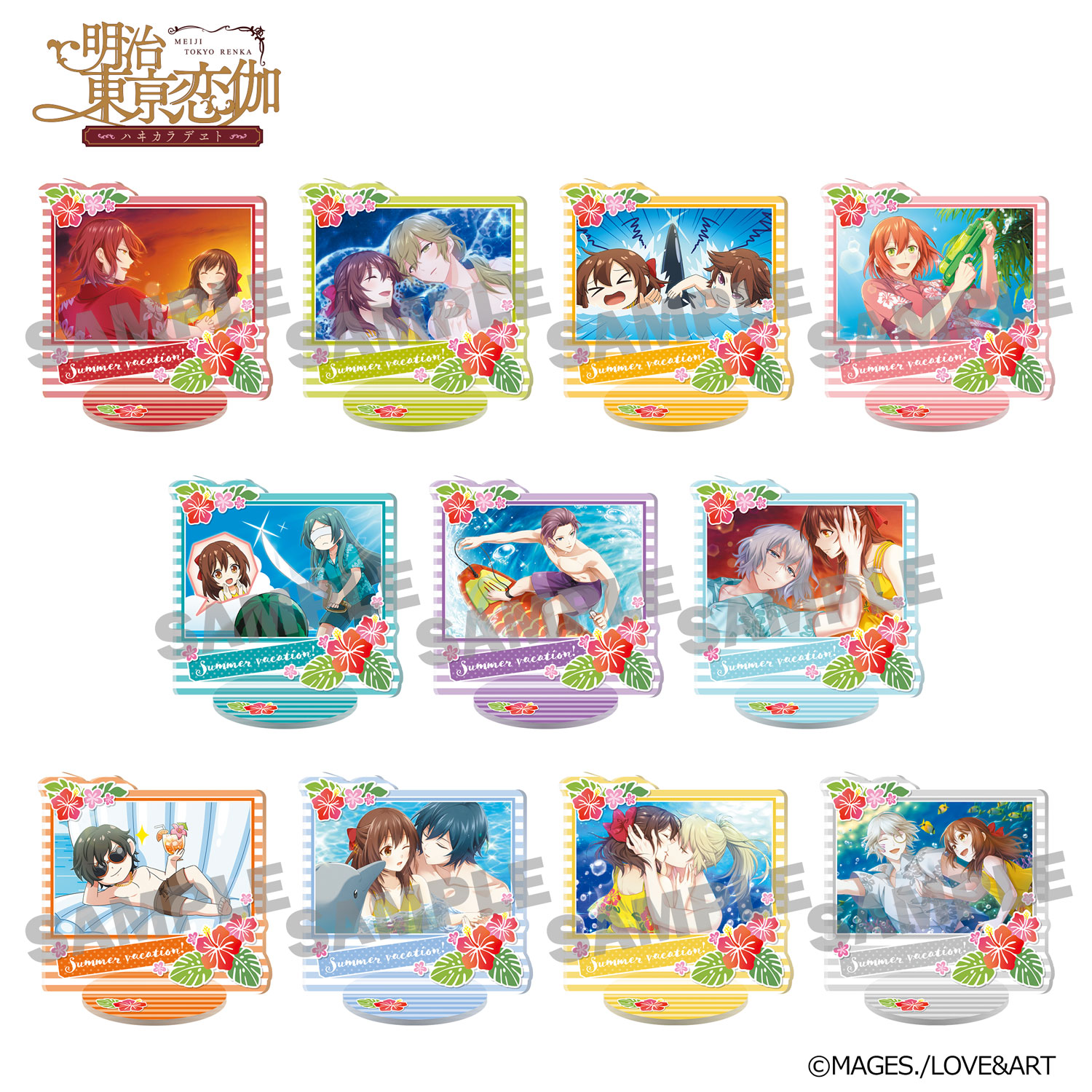 明治東亰恋伽 9th Anniversary