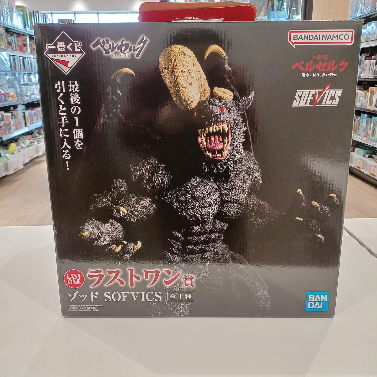 BANDAI|一番くじラストワン賞|【ハードオフ公式通販】オフモール