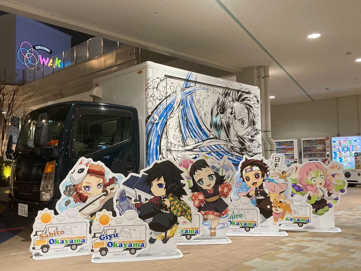 ufotable Cafe TO GO 2 (@ufotableCafeTG2) / Posts / X