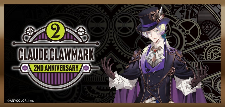 NIJISANJI EN」に所属する「Claude Clawmark（クロード クローマーク