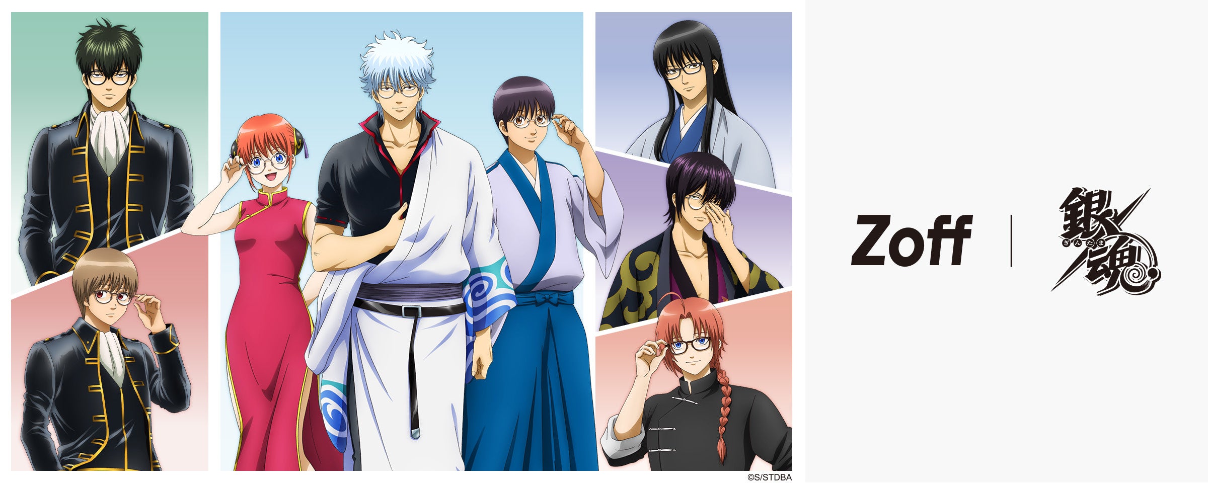 メガネブランド「Zoff」✕人気TVアニメ『銀魂』コラボアイウェア