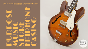 ephiphone.png?v=1731241855&