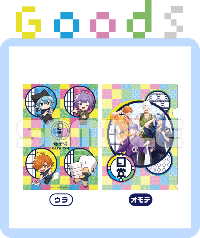 日常組×極楽湯・RAKU SPA(らくスパ)コラボキャンペーン