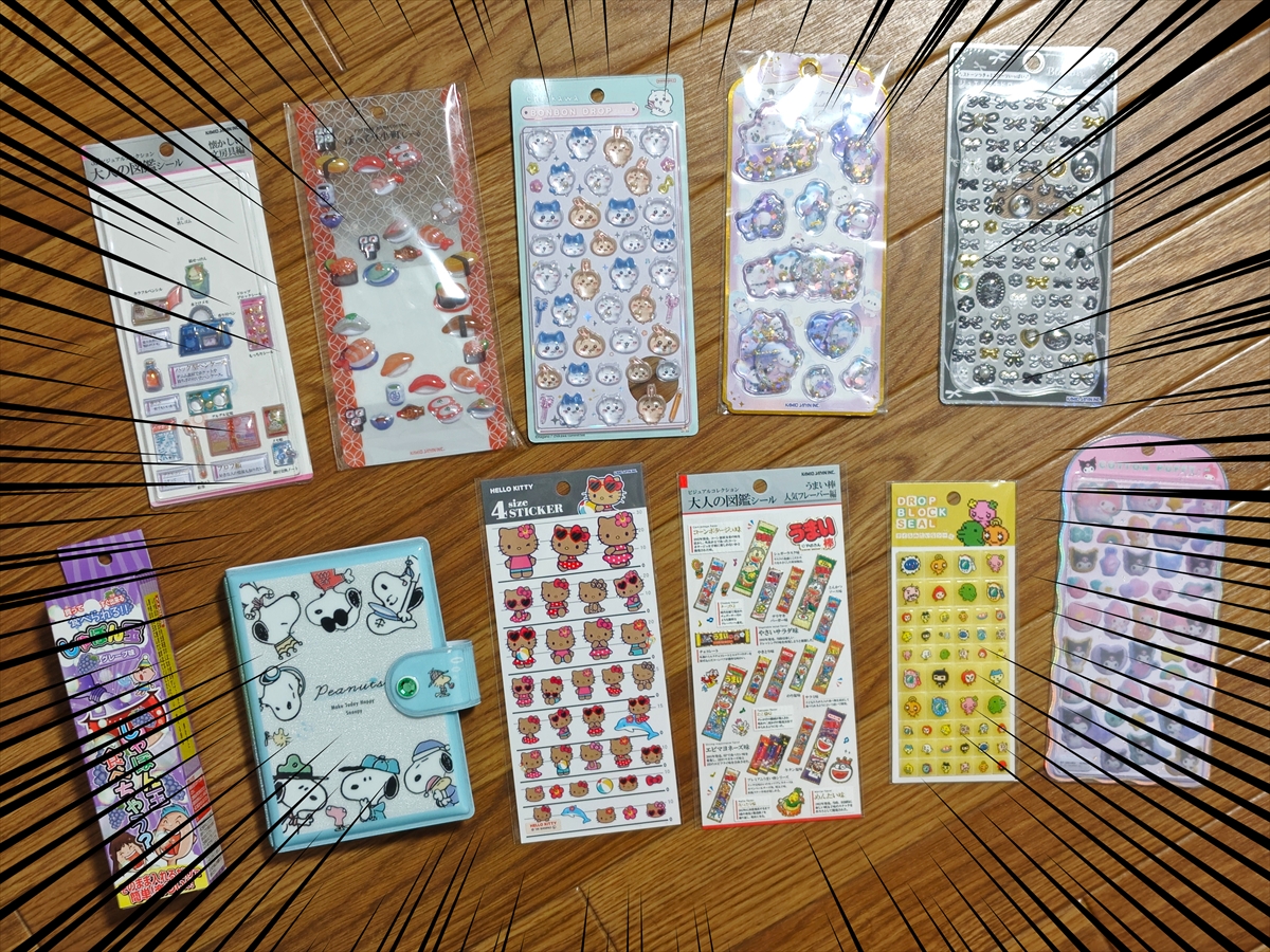 再販あり】ボンボンドロップシールが必ず入る福袋が神すぎて、大人