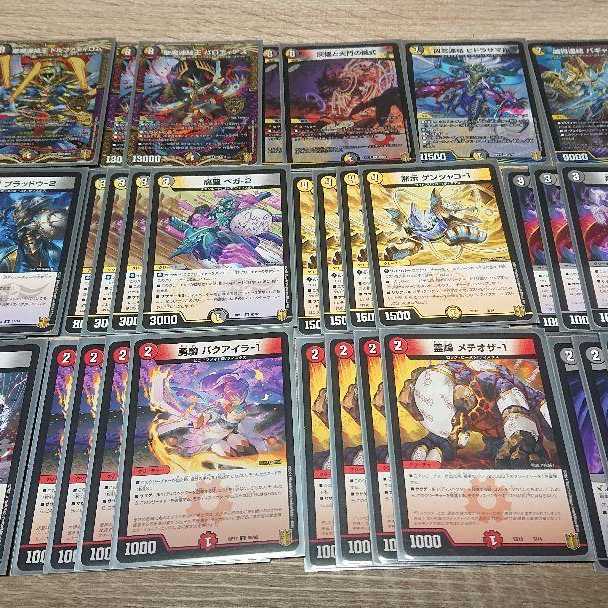 ドルファディロムデッキ 1枚の通販 aq87（1191410604） | magi