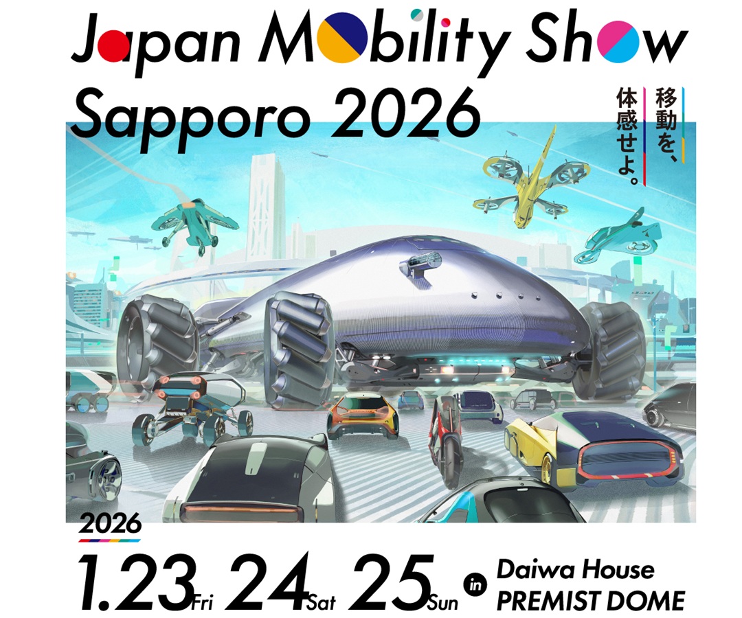 jmss2026.jpg