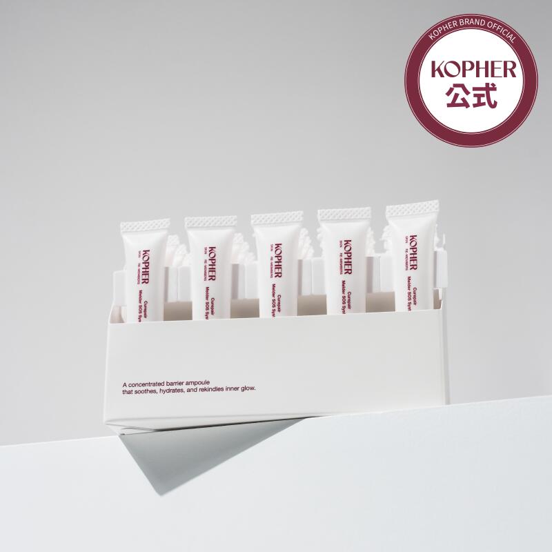 楽天市場】【KOPHER公式】キュリペア サンドラッピング(SPF50+ PA++++