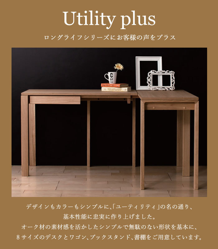 ユーティリティ プラス（カリモク家具） カリモク家具 SS4458ME MH MK