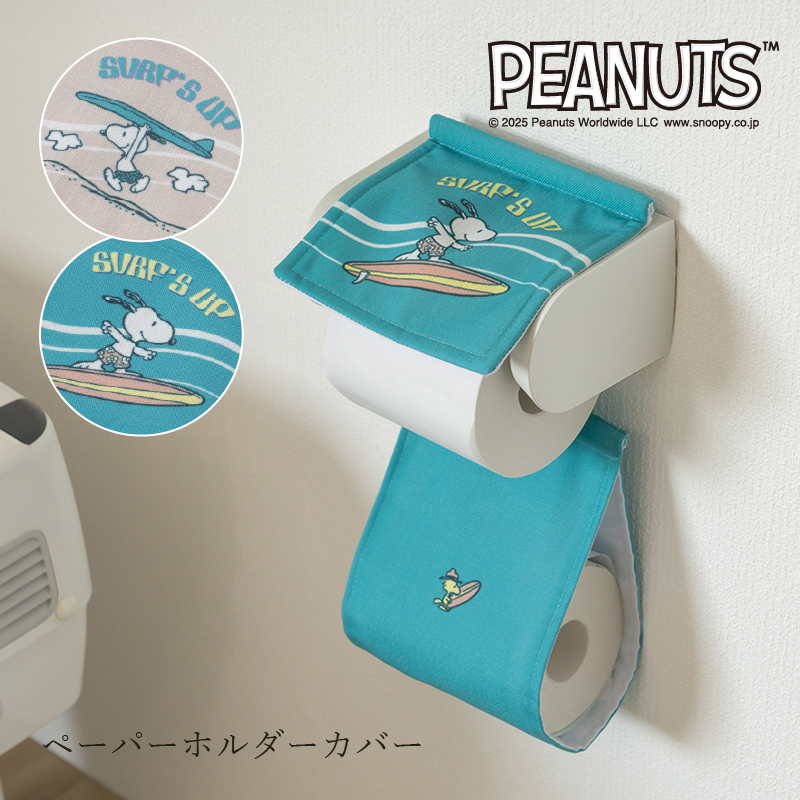 SNOOPY（スヌーピー） トイレットペーパーホルダーカバー ペーパー