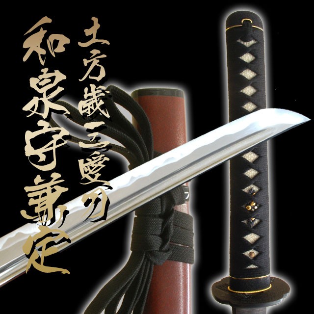 kanesada_640.jpg