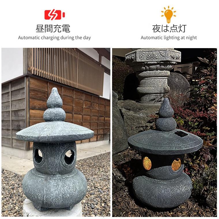 DENKO HOME（電光ホーム） 灯篭 石灯篭 光る ソーラー 石 灯篭 とう