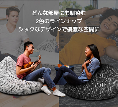 Yogibo（ヨギボー） 【送料無料】 Luxe Drop (ラックス ドロップ