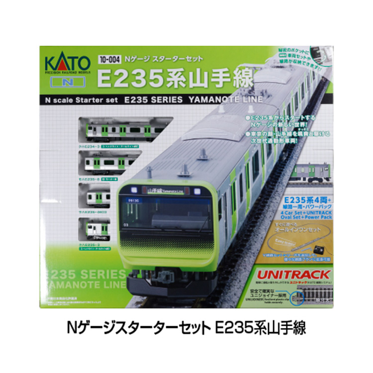 KATO Nゲージスターターセット E235系山手線【10-004】:TRAINIART JRE