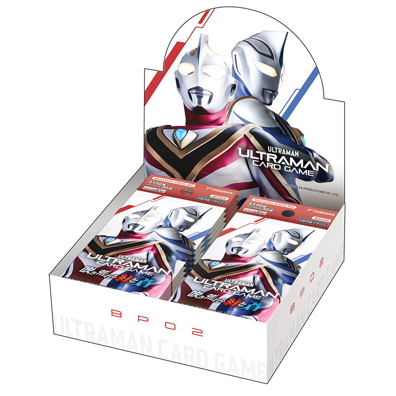 ウルトラマン カードゲーム ブースターパック02 Box&エクストラデッキ