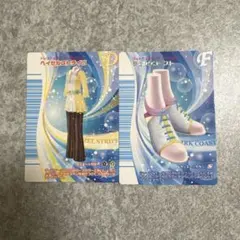 2026年最新】ラブベリー 2008の人気アイテム - メルカリ