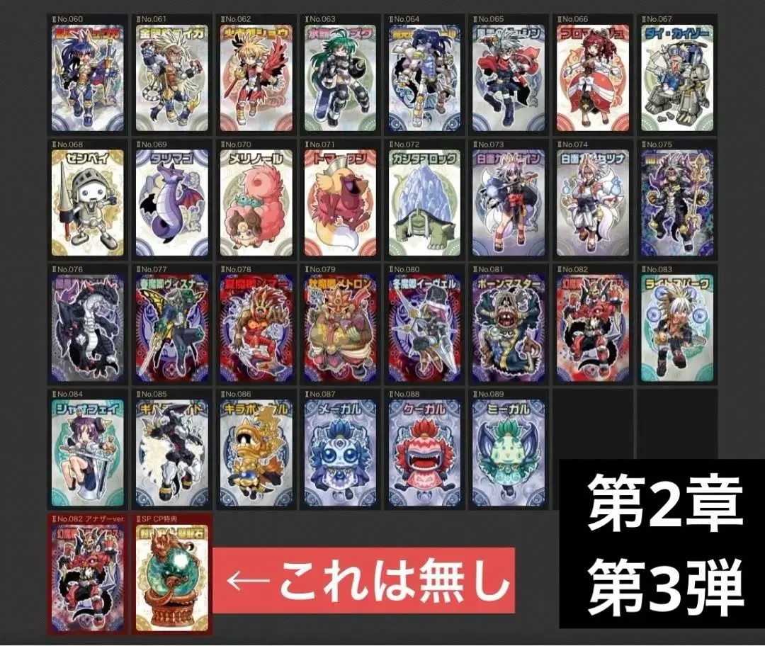 2026年最新】聖龍石 神羅万象の人気アイテム - メルカリ