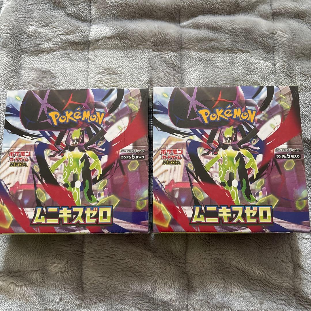 ポケモンカード　ムニキスゼロ Amazon.co.jp: ポケモンカードゲーム MEGA 拡張パック ムニキスゼロ