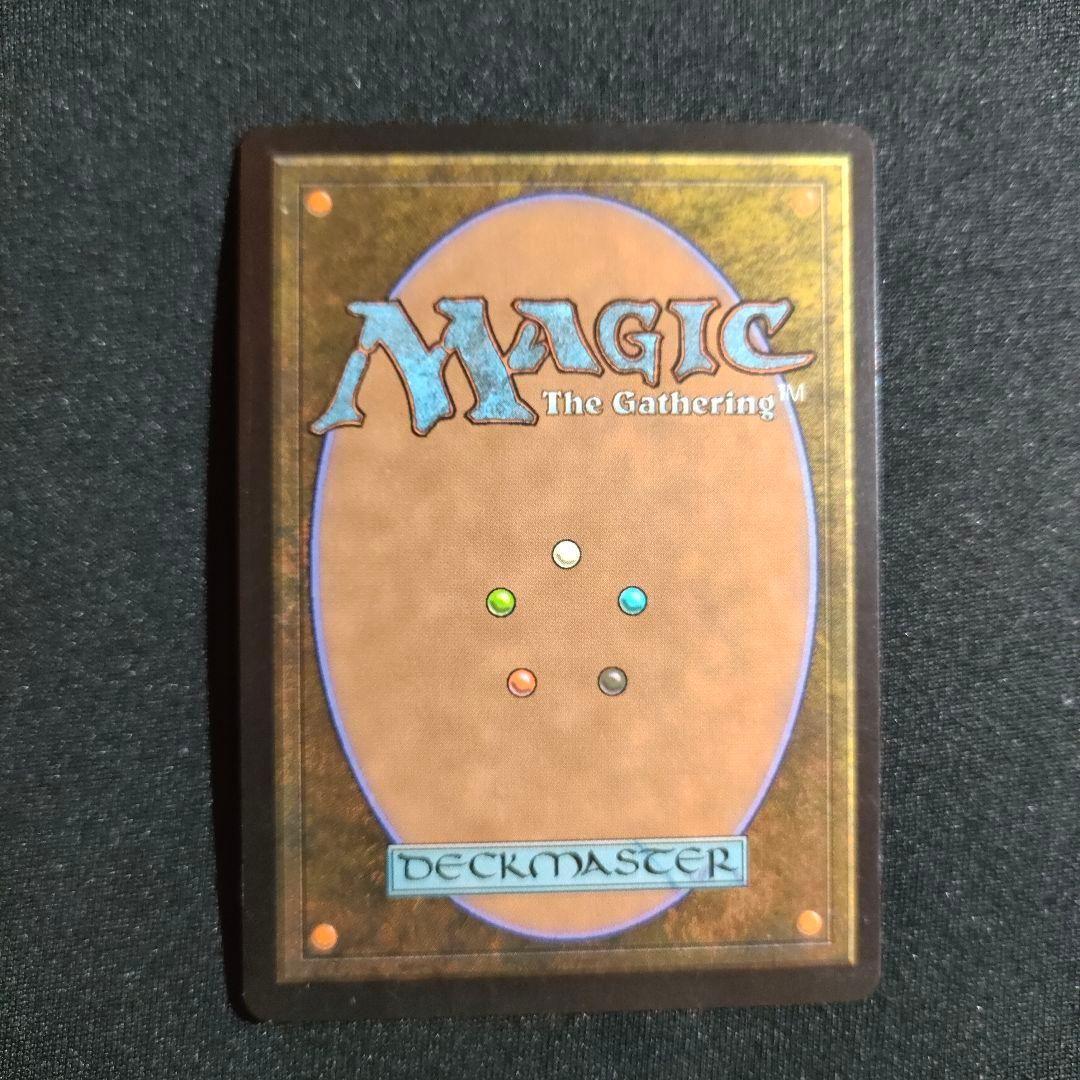 MTG パララクスの波 Parallax Wave NEM ネメシス - メルカリ