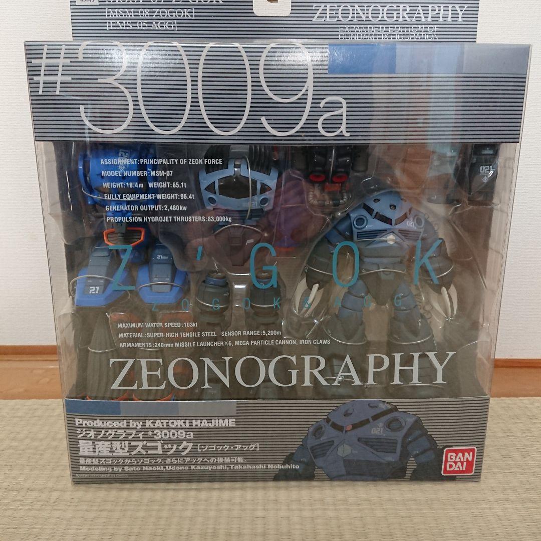 ロボット BANDAI ZEONOGRAPHY MSM-07 ZGOK ROBOT魂 ＜SIDE MS＞ MSM-07 量産型ズゴック ver. A.N.I.M.E. | 魂ウェブ