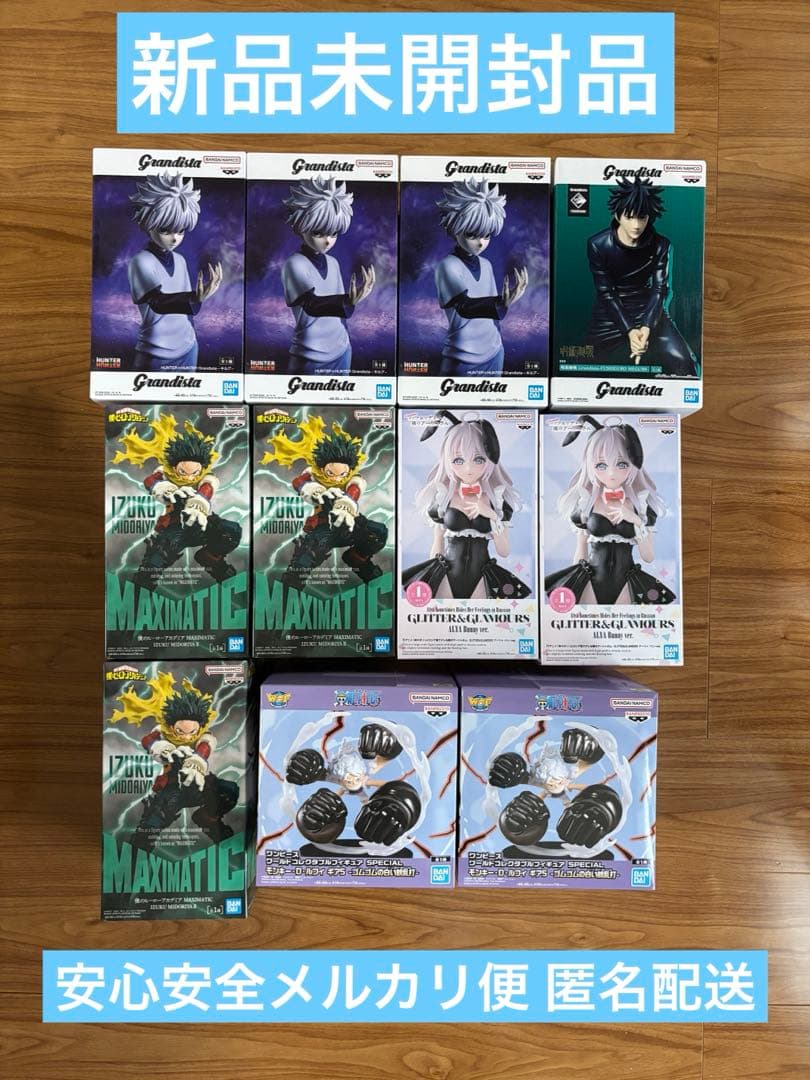 まとめ売り　最新プライズフィギュア　11体セット 最新 新作 人気プライズまとめ売り 《フィギュア11体セット》 - メルカリ