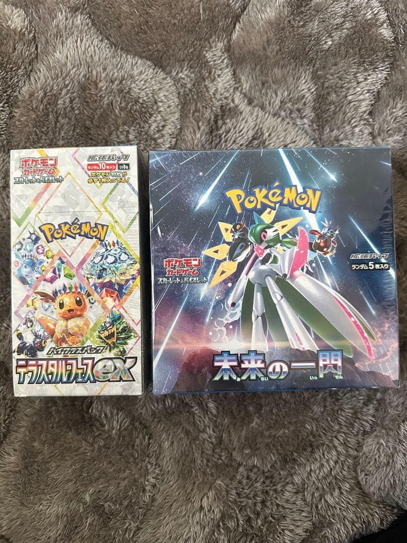 テラスタルフェスex、未来の一閃 シュリンク付き ポケモンカードゲーム 即納 テラスタルフェスex BOX ハイクラスパック