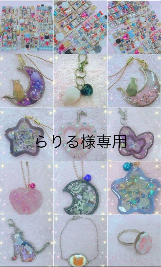 らりる　まとめ売出品 Z/X まとめ売りジャンク - メルカリ