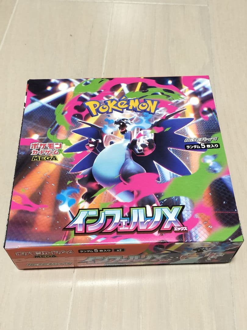 ポケモンカード　インフェルノx 1box シュリンクなし　ペリペリあり ポケモンカードゲーム (シュリンクなし) MEGA 拡張パック インフェルノ