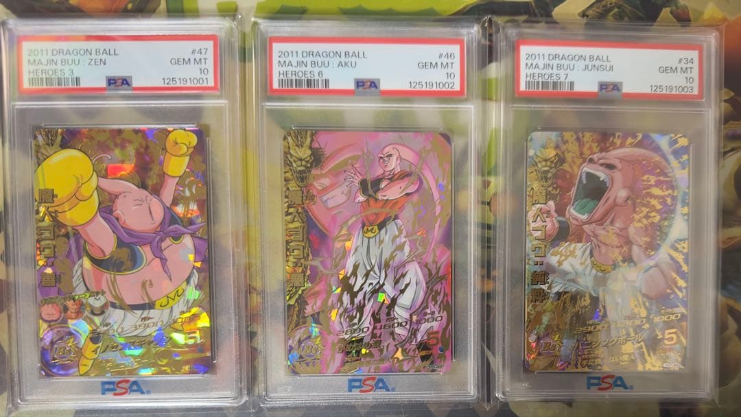 h3-47 h6-46 h7-34 魔人ブウ　psa10 3連番セット PSA10鑑定済み】H6-46 魔人ブウ：悪 UR | ドラゴンボールヒーローズ