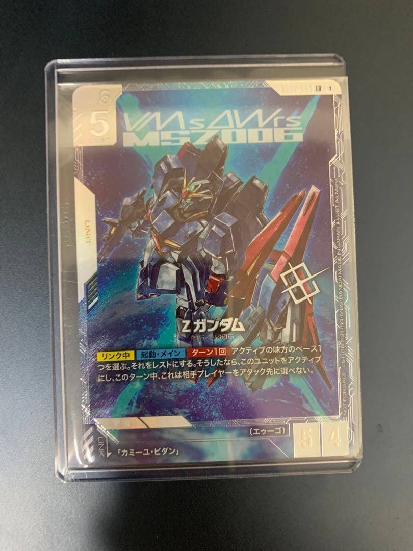 ニュータイプチャレンジ　優勝　プロモ　Zガンダム ホビーステーションシングル通販店 / Zガンダム(ニュータイプ