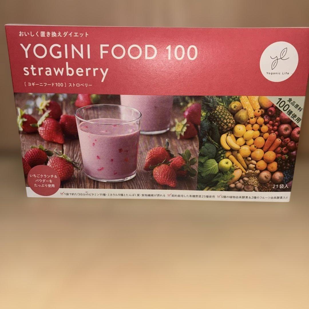 YOGINI FOOD 100 strawberry 21袋入り 定期購入】Yoganic Life ヨギーニフード100 ストロベリー(1袋37.5g×21