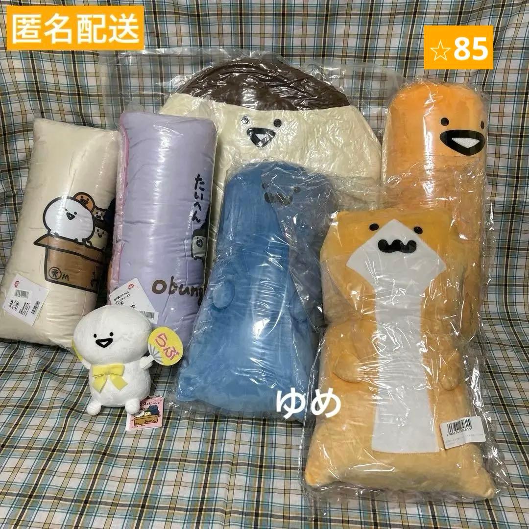 お文具といっしょ プレミアム&もちもち&ぷっくりクッションなどセット ⭐︎85 お文具といっしょ もちもちぬいぐるみXL プレミアム – プライズハウス