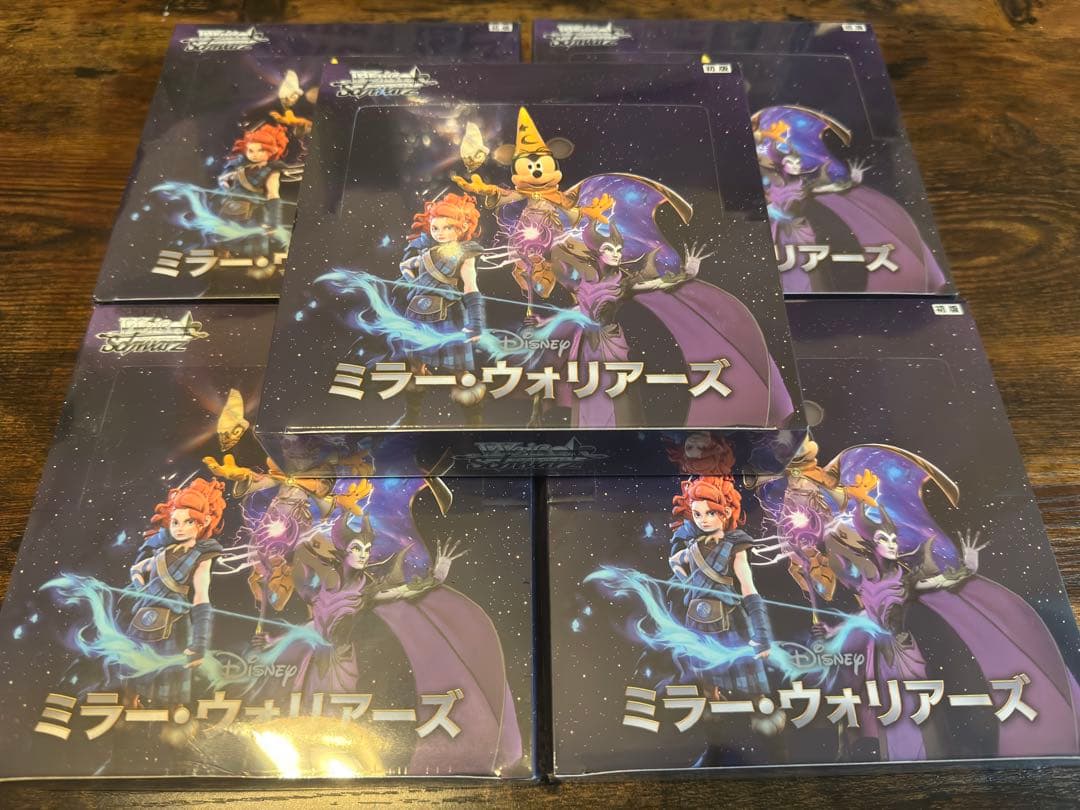 ミラー・ウォリアーズ 5BOXヴァイスシュヴァルツ Disney Amazon.co.jp: ヴァイスシュヴァルツ ブースターパック Disney ミラー