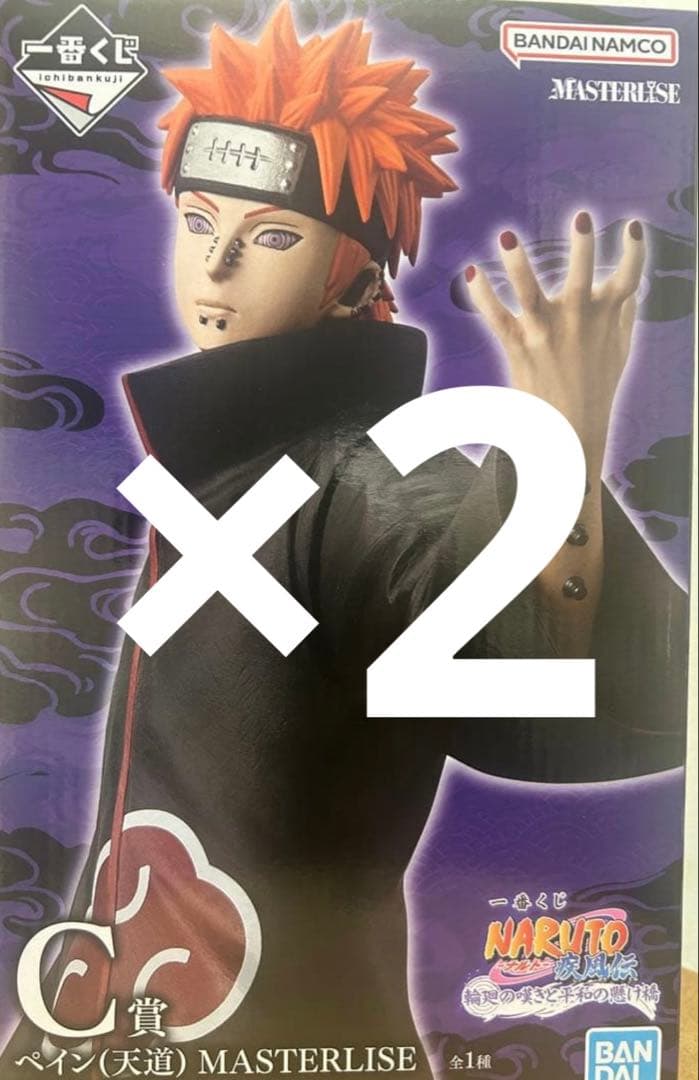 一番くじ　ナルト　ペイン(天道) C賞×2 一番くじ NARUTO-ナルト- 疾風伝 C賞 ペイン(天道) - メルカリ