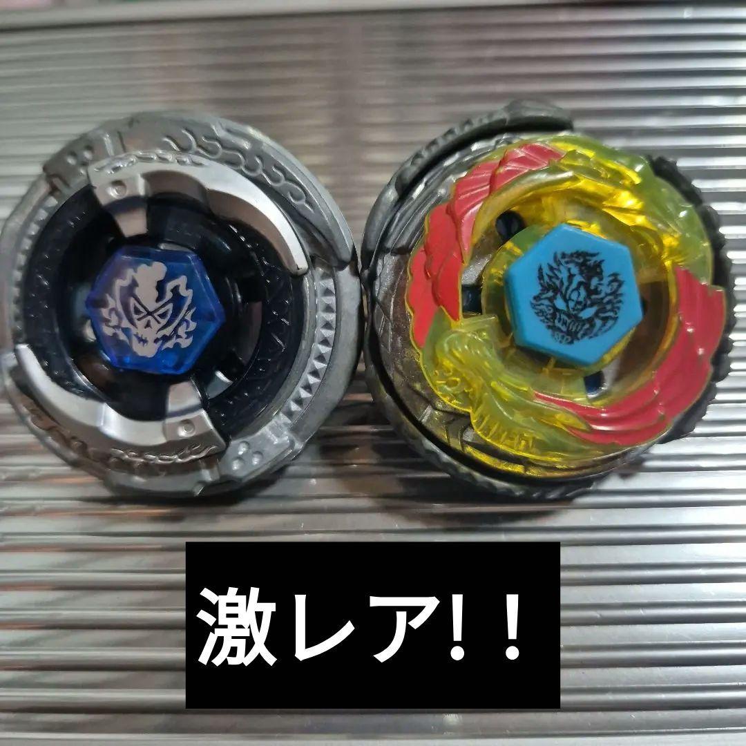 メタルファイトベイブレード　ディアブロネメシス&サイズクロノス　セット　ハズブロ Amazon | Battling Toys - ディアブロ・ネメシス X:D メタル