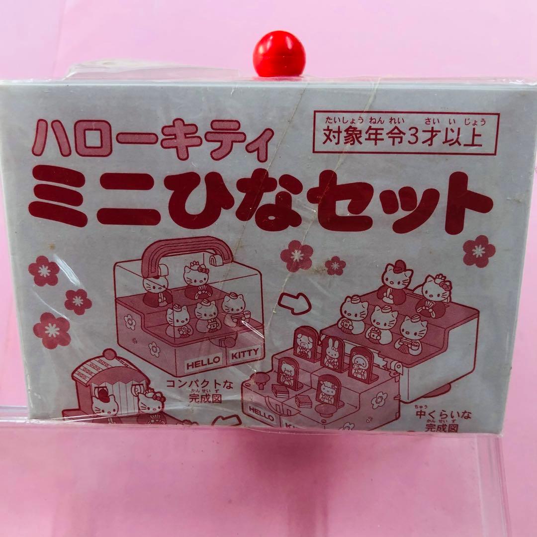 1999年製 ハローキティ 小僧寿し ミニひなまつりセット - メルカリ